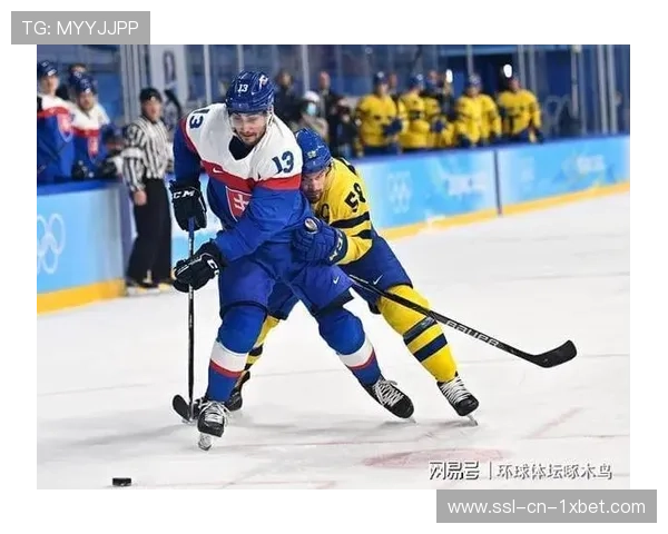 冬奥会男子冰球：卫冕冠军芬兰队1-4不敌斯洛伐克队，斯拉夫科夫斯基梅开二度